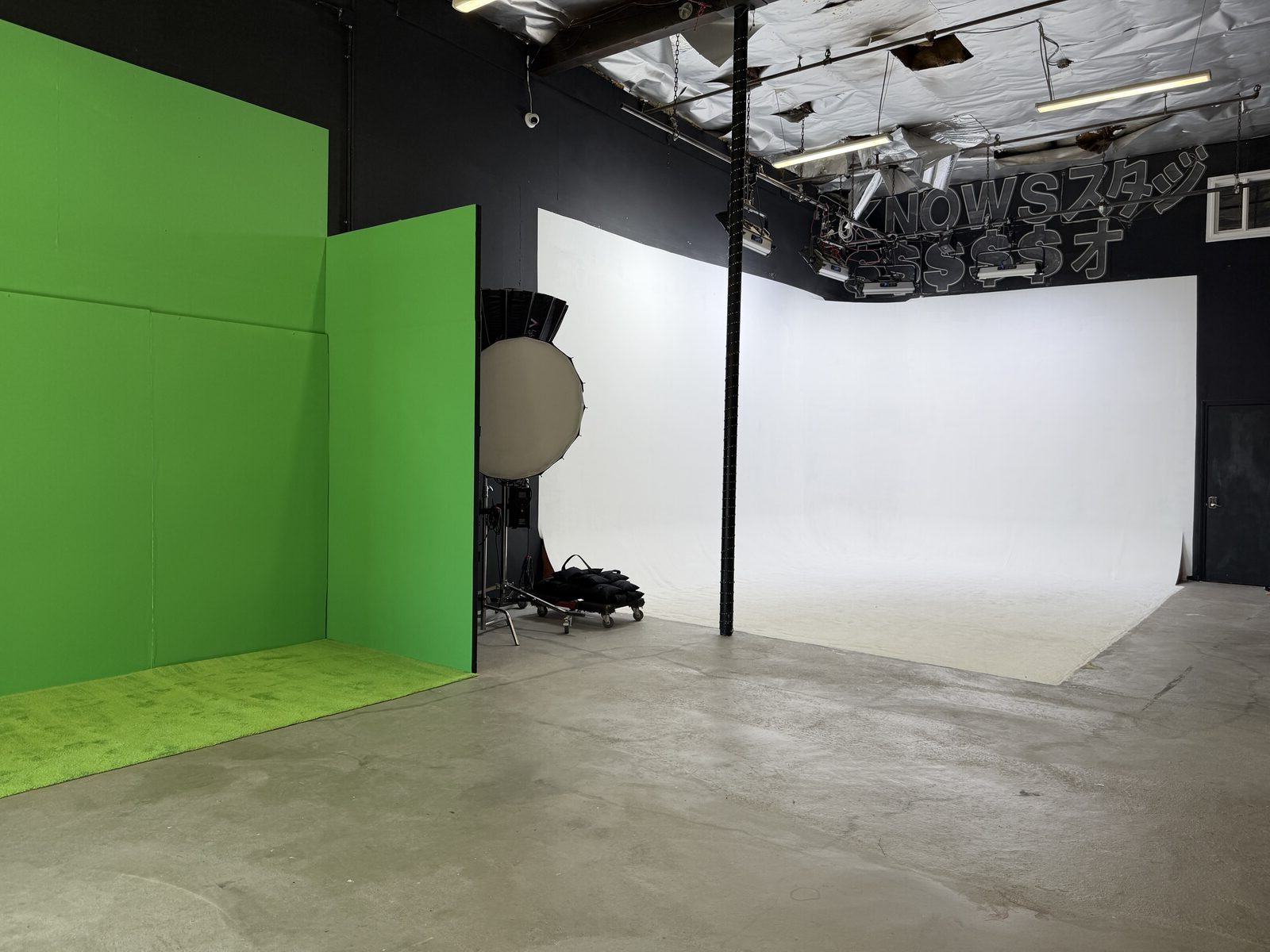 Studio lighting rig and CYC wall